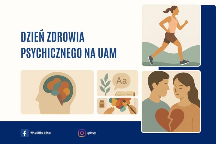 DZPnU2025